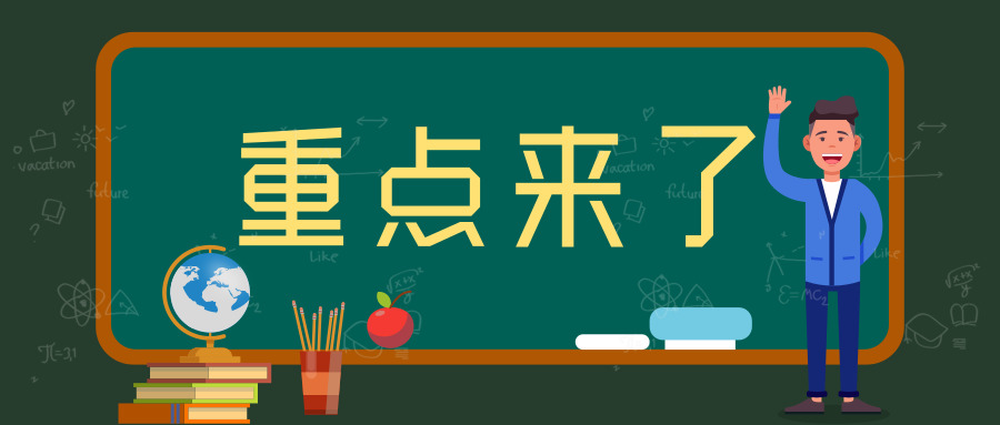 2019年全國衛(wèi)生健康工作會議強調(diào)了哪幾項內(nèi)容？