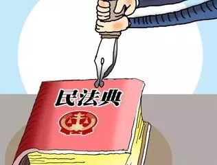 《民法典》對醫(yī)療損害責(zé)任是怎樣規(guī)定的？